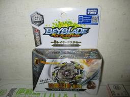 TAKARA 轟烈彈珠人 專用彈珠 004 烈焰巨重彈 鐵珠 B傳說 戰鬥彈珠人 彈珠超人 爆外傳 炸彈超人 激戰彈超人 歷史價格詳細信息