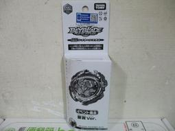 TAKARA 轟烈彈珠人 專用彈珠 004 烈焰巨重彈 鐵珠 B傳說 戰鬥彈珠人 彈珠超人 爆外傳 炸彈超人 激戰彈超人 歷史價格詳細信息