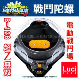 Lucyi個性慵懶風拼接帆布包多用雙肩包女斜挎包學生韓版書包女單肩-包沒煩惱 歷史價格詳細信息