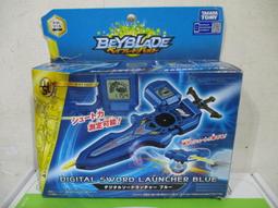 TOMY 戰鬥陀螺 零式 ZERO G BBG-13 召喚獸戰鬥組 歷史價格詳細信息