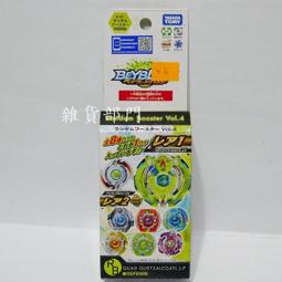 戰鬥陀螺B61抽抽包大全套QR未掃 歷史價格詳細信息