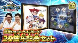 現貨日版戰鬥陀螺WBBA 限定陀螺 神弓力士 歷史價格詳細信息