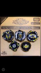 現貨戰鬥陀螺B146抽抽包確認版本01 籤王正常色 歷史價格詳細信息