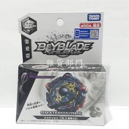 *雜貨部門*戰鬥陀螺 爆烈世代 B-00 燦金版 狂野龍獸 G4比賽 冠亞季軍獎 特價821元 歷史價格詳細信息