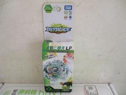 TAKARA 轟烈彈珠人 專用彈珠 004 烈焰巨重彈 鐵珠 B傳說 戰鬥彈珠人 彈珠超人 爆外傳 炸彈超人 激戰彈超人 歷史價格詳細信息