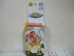 TAKARA 轟烈彈珠人 專用彈珠 004 烈焰巨重彈 鐵珠 B傳說 戰鬥彈珠人 彈珠超人 爆外傳 炸彈超人 激戰彈超人 歷史價格詳細信息