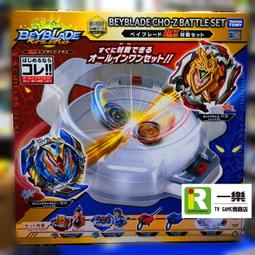 戰鬥陀螺 BURST 超Z世代 超Z 改造三件組 超值 日本限定 日版 TAKARA TOMY LUCI代購 歷史價格詳細信息