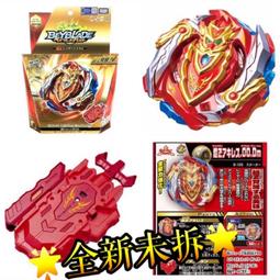 日版 B-99 左迴旋發射器  B99  戰鬥陀螺BURST 玩具 禮物  Takara Tomy 【哈日酷】 歷史價格詳細信息