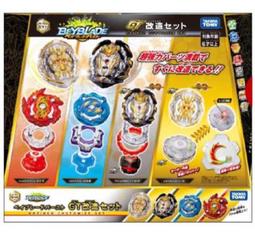 #B-153 究極戰鬥改造組合 G  戰鬥陀螺 BURST 日本TAKARATOMY (999玩具店) 歷史價格詳細信息