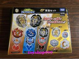 (999玩具店) TAKARATOMY 戰鬥陀螺 BURST #B-104 超翼戰神 歷史價格詳細信息