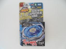 TAKARA TOMY 戰鬥陀螺 鋼鐵奇兵 BB 84 水晶進化鋼鐵紋章 歷史價格詳細信息