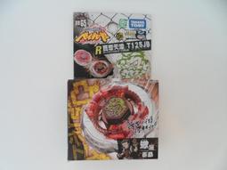 TOMY 戰鬥陀螺 鋼鐵奇兵 BB- 65 巨岩天蠍 歷史價格詳細信息