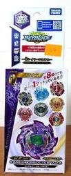 *雜貨部門*戰鬥陀螺 爆裂 爆烈 世代 強化組 B-61 全套8入 特價2000元起標就賣一 歷史價格詳細信息
