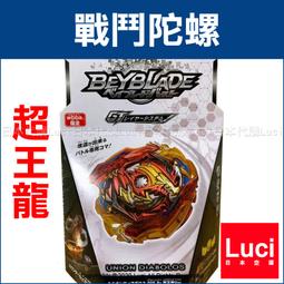 戰鬥陀螺 BURST B-00 KT貓 凱蒂貓  Hello Kitty.Ov.R'-0 聯名款 玩具e哥 22612 歷史價格詳細信息
