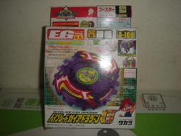 彈珠超人瓶蓋人魂暴丸爆丸戰隊戰鬥盤TAKARA TOMY戰鬥陀螺鋼鐵奇兵限定品電光獨角獸紋章比賽參加獎獎品地方賽一十一元 歷史價格詳細信息