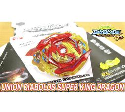 現貨戰鬥陀螺B146抽抽包確認版本01 籤王正常色 歷史價格詳細信息