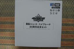 TAKARA TOMY 戰鬥陀螺 爆裂世代  爆烈世代 BURST   B-61  確認版06 綠色聖光神鷹 T.O 歷史價格詳細信息