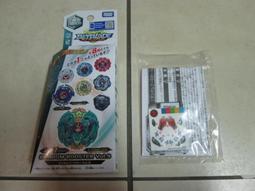 【STORM】TAKARA TOMY 戰鬥陀螺 BURST - B-181 04 鋼鐵三頭犬.Gg.Wv 歷史價格詳細信息