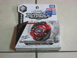 戰鬥陀螺  B-00 7M.X 邪神Ver. wbba 限定 爆裂世代 日版 BURST LUCI代購 歷史價格詳細信息