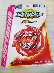 華泰玩具BURST#163 超王 勇武戰神 戰鬥陀螺/BB15722 歷史價格詳細信息