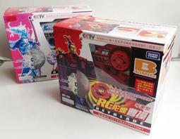 rc陀螺曹操 歷史價格詳細信息