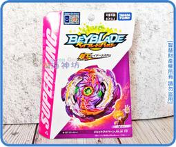 =海神坊=TAKARA TOMY 戰鬥陀螺 BXG-25 亞州盃紀念龍族套組附發射器生日禮物益智對戰多人聚會競賽桌遊玩具 歷史價格詳細信息