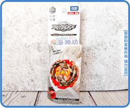 海神坊=TAKARA TOMY 戰鬥陀螺 BURST BX-14 隨機強化組 Vol.01 無發射器禮物益智對戰多人競賽 歷史價格詳細信息