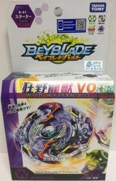 【貝比龍婦幼館】TAKARA TOMY 戰鬥陀螺 BEYBLADE BURST B-41 狂野龍獸 小紫協屋 內附發射器 價格比較,價格查詢,歷史價格詳細信息