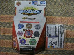 TAKARA TOMY 戰鬥陀螺 爆裂世代  爆烈世代 BURST   B-61  確認版06 綠色聖光神鷹 T.O 歷史價格詳細信息