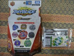 TAKARA TOMY 戰鬥陀螺 爆裂世代  爆烈世代 BURST   B-61  確認版06 綠色聖光神鷹 T.O 歷史價格詳細信息