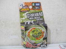 TAKARA TOMY爆丸BP-017 三顆爆丸戰鬥組 光 特價 BK13951 歷史價格詳細信息