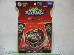 TAKARA 轟烈彈珠人 專用彈珠 004 烈焰巨重彈 鐵珠 B傳說 戰鬥彈珠人 彈珠超人 爆外傳 炸彈超人 激戰彈超人 歷史價格詳細信息