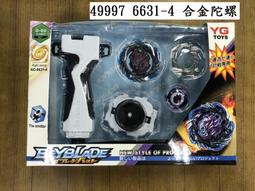 《薇妮小舖》益智軟積木 積木 安全無毒軟膠積木 桶裝益智軟積木 創意 禮物 玩具 13-2494 （直購價：275元） 歷史價格詳細信息