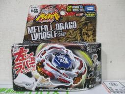 彈珠人 / 爆外傳III 場地組 歷史價格詳細信息