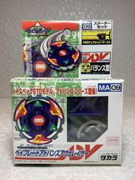 日版 TAKARA 舊世代 戰鬥陀螺 A-78 A78 大地龍騎士V 歷史價格詳細信息