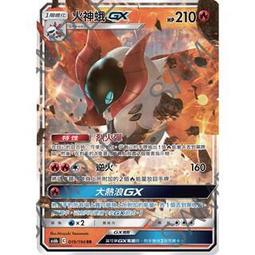 蛾眉皓齒高質感鏤空透視 連身貓裝 歷史價格詳細信息