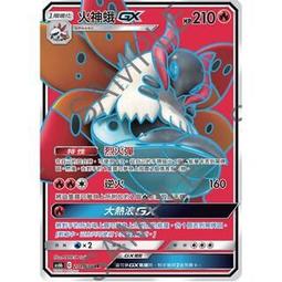 蛾眉皓齒高質感鏤空透視 連身貓裝 歷史價格詳細信息