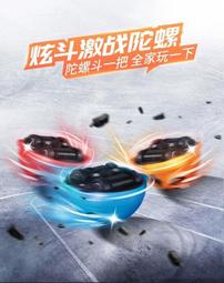 111玩具-----合金回力-帶燈光聲光小綿羊摩託車,,一台120元 歷史價格詳細信息