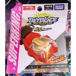 現貨 正版 戰鬥陀螺 BURST 超王 B-163 B163 勇武戰神.Ev' 2A 英勇武神 不含發射器 確定正常色 歷史價格詳細信息