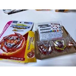 戰鬥陀螺 BURST#179 死亡所羅門 超王系列 TAKARA TOMY 歷史價格詳細信息