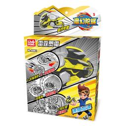 Spin Fighter魔幻陀螺5-炫燈急速脈衝 ToysRUs玩具反斗城 歷史價格詳細信息