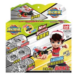 魔幻陀螺5 炫燈急速脈衝 正版 振光玩具 歷史價格詳細信息