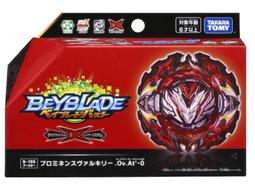 戰鬥陀螺DB B180 爆破貝利亞 B181旋風邪神 B182 B184雙向發射器 右迴旋 組裝爆旋戰鬥陀螺發射器 歷史價格詳細信息