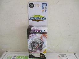 TAKARA 轟烈彈珠人 專用彈珠 004 烈焰巨重彈 鐵珠 B傳說 戰鬥彈珠人 彈珠超人 爆外傳 炸彈超人 激戰彈超人 歷史價格詳細信息