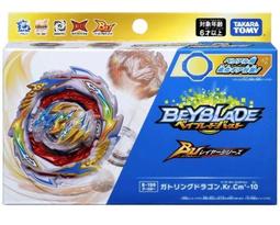 汐止 好記玩具店 TOMY 正版 戰鬥陀螺 DX BX-05 巫師/箭 異色 BB 91049 歷史價格詳細信息