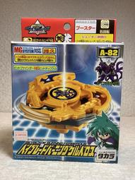 日版 TAKARA 舊世代 戰鬥陀螺 A-78 A78 大地龍騎士V 歷史價格詳細信息