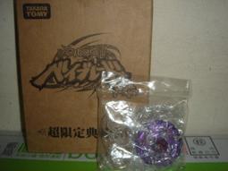 彈珠超人瓶蓋人bb戰士爆丸暴丸機器戰士戰隊TAKARA戰鬥盤 戰鬥陀螺 龍騎士 A-40 疾風勁豹 2 一千兩佰五十一元 歷史價格詳細信息