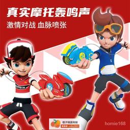 靈動創想魔幻陀螺5代機車兒童玩具音速騎士發光夢幻4男孩五 歷史價格詳細信息