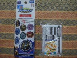 TAKARA TOMY 戰鬥陀螺 爆裂世代  爆烈世代 BURST   B-61  確認版06 綠色聖光神鷹 T.O 歷史價格詳細信息