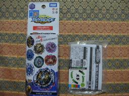 TAKARA TOMY 戰鬥陀螺 絕版 爆裂世代 神世代 B-90 B90 銀河宙斯三顆改造組 守衛魔犬 狂牛 歷史價格詳細信息